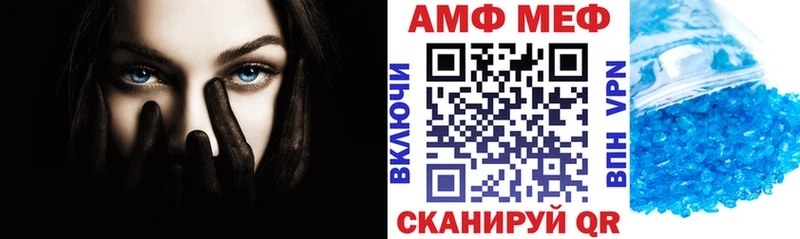 Купить  Острогожск  АМФ Розовый 