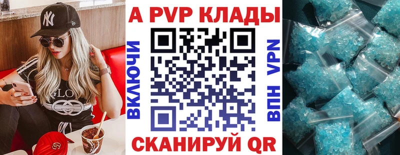 Альфа ПВП СК КРИС  Купить  Острогожск 
