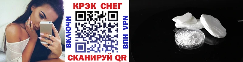 Купить где  Острогожск  COCAIN Перу 