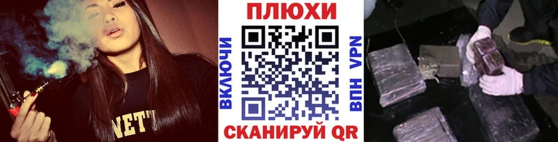 ГАШ Premium  Купить закладки  Острогожск 