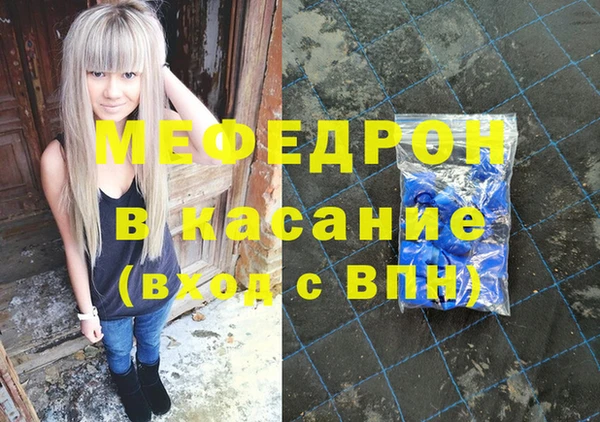 альфа пвп Гусь-Хрустальный