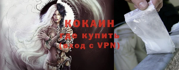 бошки Гусиноозёрск
