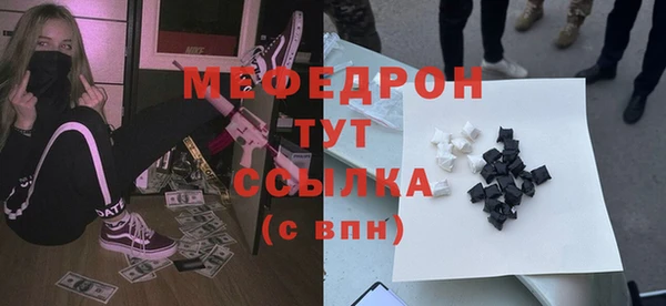 прущие грибы Гусев