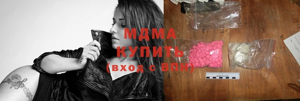 бошки Гусиноозёрск