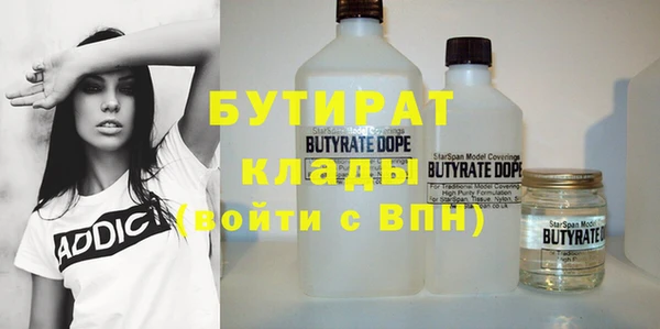 альфа пвп Гусь-Хрустальный