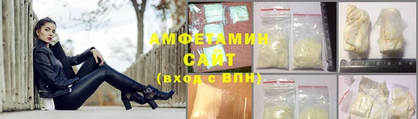 бошки Гусиноозёрск