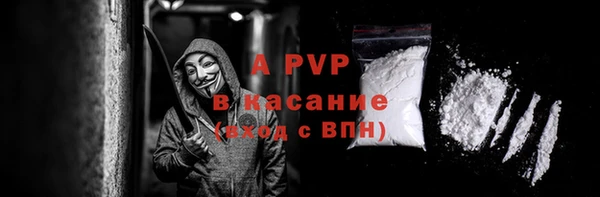 альфа пвп Гусь-Хрустальный