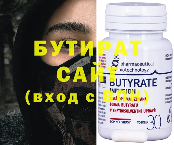 альфа пвп Гусь-Хрустальный