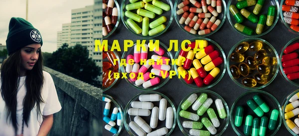 альфа пвп Гусь-Хрустальный