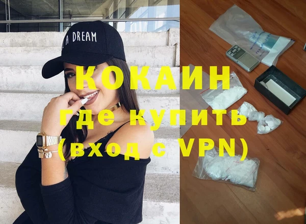 альфа пвп Гусь-Хрустальный