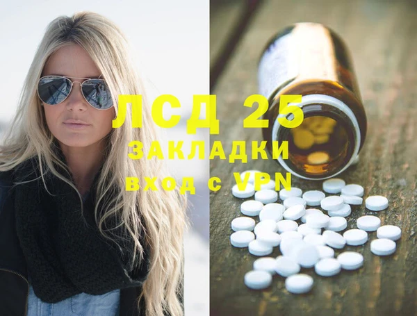 бошки Гусиноозёрск