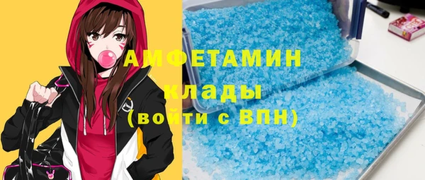 альфа пвп Гусь-Хрустальный