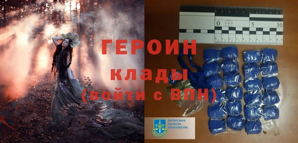 альфа пвп Гусь-Хрустальный