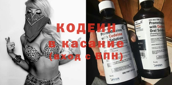 бошки Гусиноозёрск