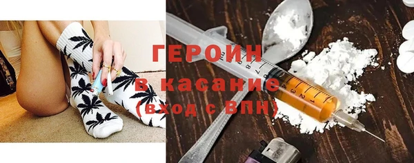 альфа пвп Гусь-Хрустальный
