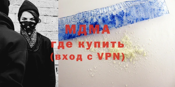 бошки Гусиноозёрск
