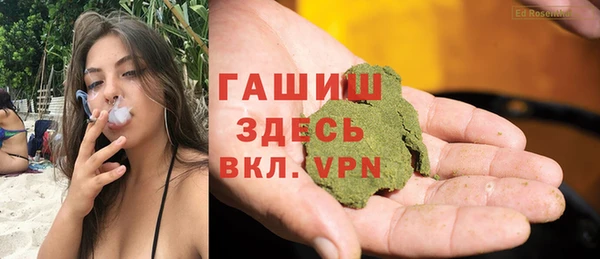 бошки Гусиноозёрск