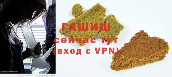 альфа пвп Гусь-Хрустальный