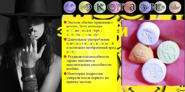 бошки Гусиноозёрск