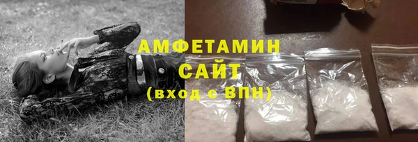 бошки Гусиноозёрск