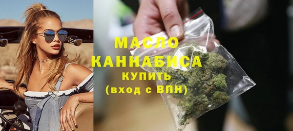 бошки Гусиноозёрск