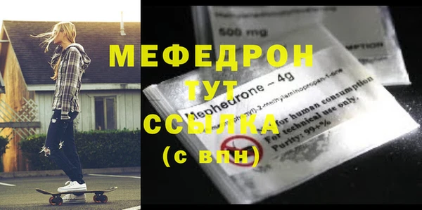 прущие грибы Гусев