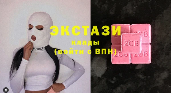 альфа пвп Гусь-Хрустальный