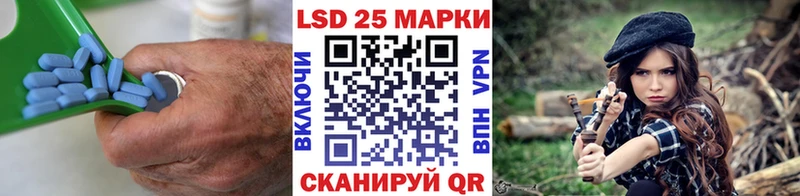 Купить где  Острогожск  Лсд 25 экстази кислота 