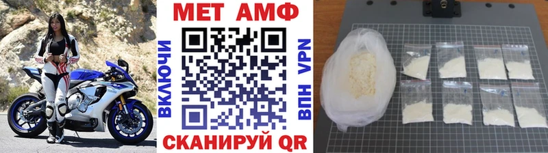 Купить где  Острогожск  Метамфетамин кристалл 