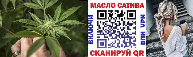 ТГК гашишное масло  Купить где  Острогожск 