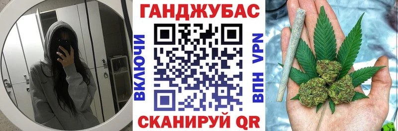 Купить закладки  Острогожск  Канабис план 